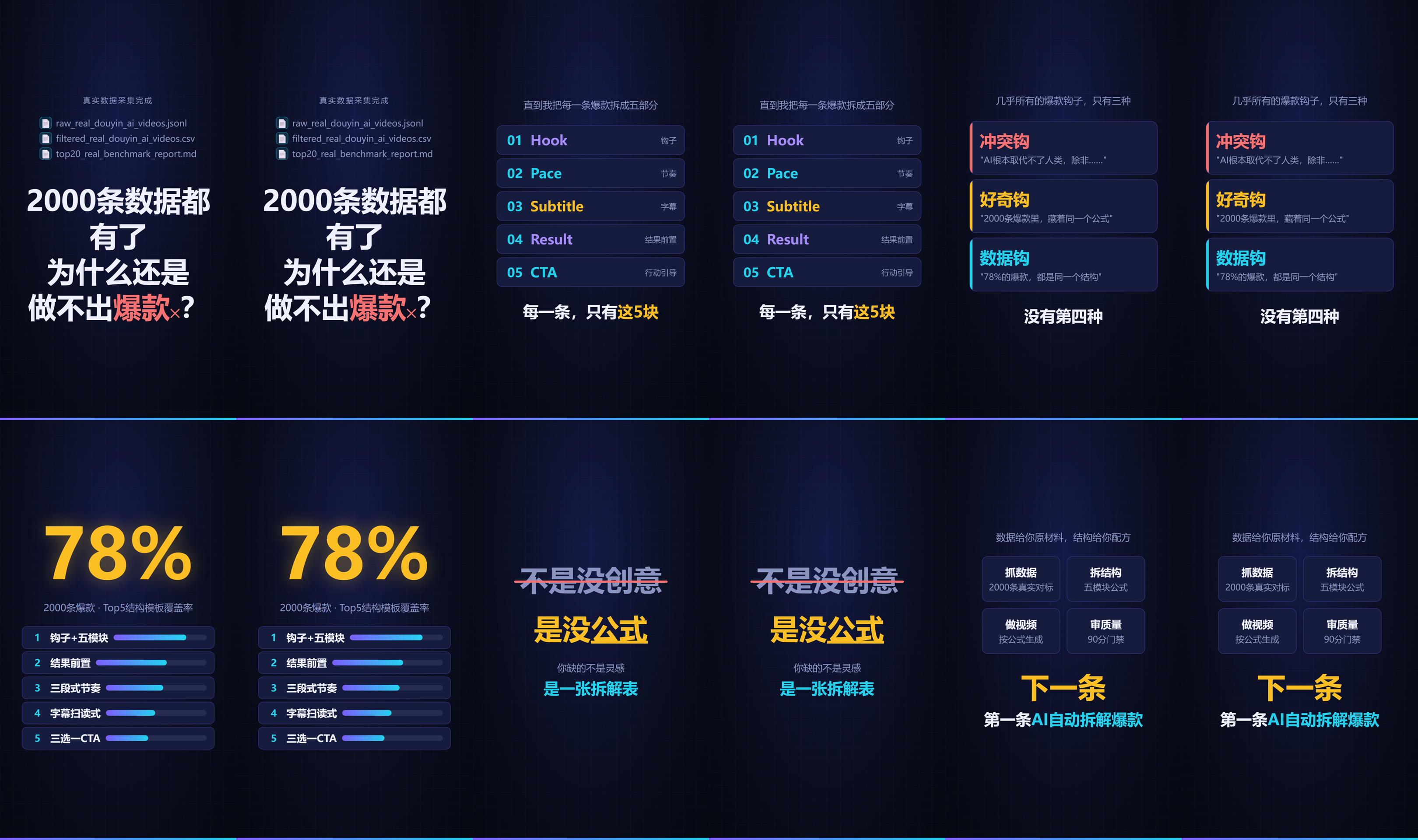 contact_sheet_v01.png